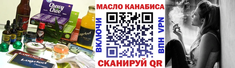 Canna-Cookies конопля Шали