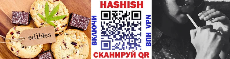 блэк спрут сайт  Шали  Печенье с ТГК марихуана  наркошоп 