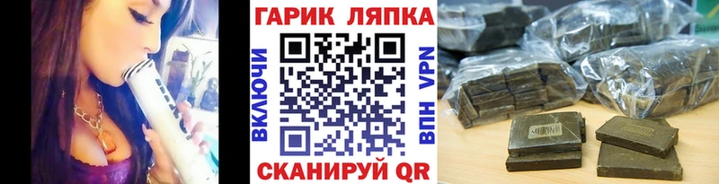 площадка наркотические препараты  Шали  ГАШ AMNESIA HAZE  где продают наркотики 