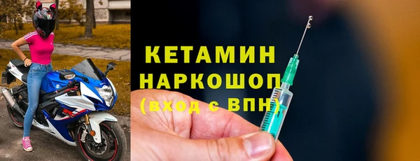 марки nbome Нефтегорск
