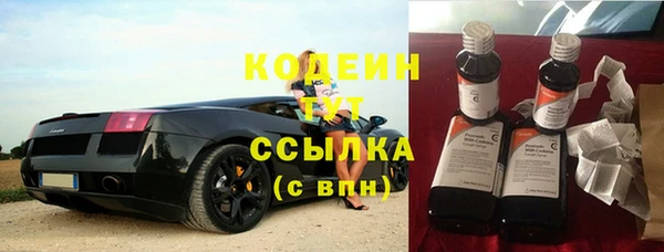 не бодяженный Армянск
