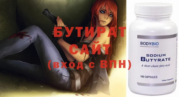 не бодяженный Армянск