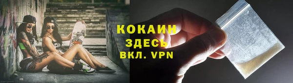 не бодяженный Армянск