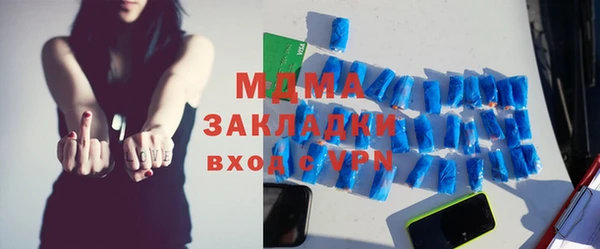 MESCALINE Аркадак