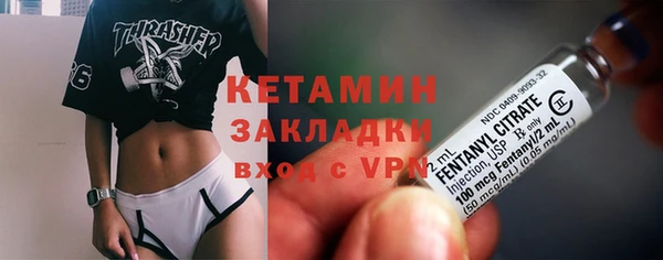 экстази Арсеньев