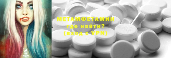 не бодяженный Армянск