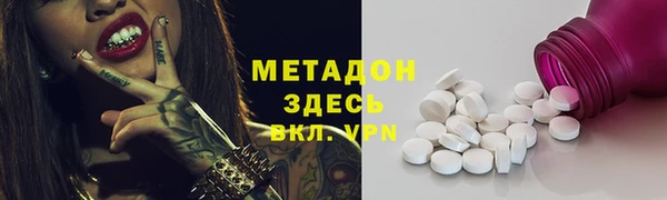 не бодяженный Армянск