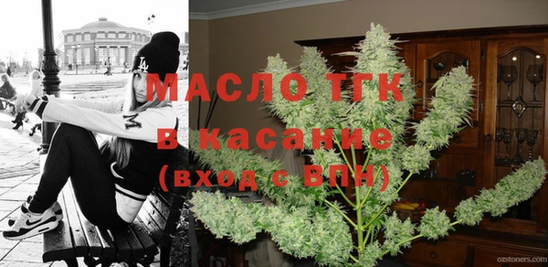 экстази Арсеньев
