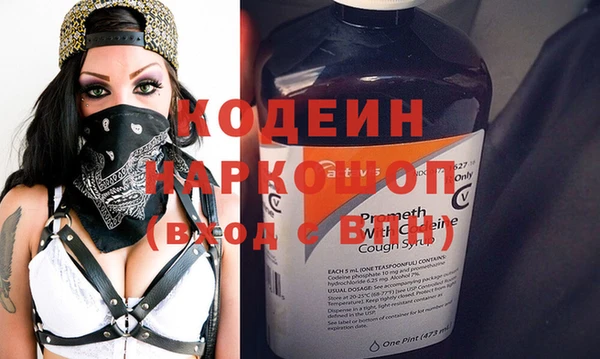не бодяженный Армянск