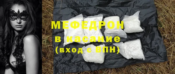 MESCALINE Аркадак