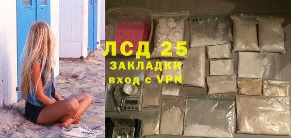 экстази Арсеньев
