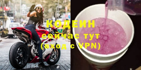 не бодяженный Армянск