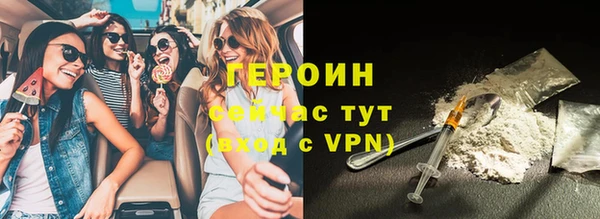 экстази Арсеньев