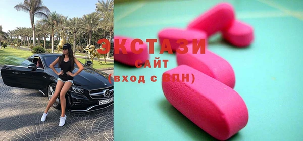 экстази Арсеньев
