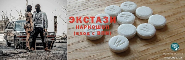 не бодяженный Армянск