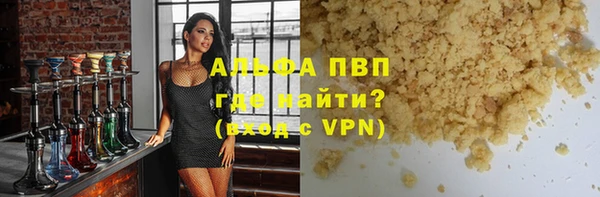 экстази Арсеньев