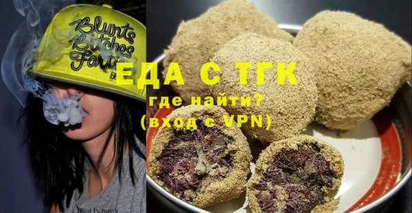 экстази Арсеньев