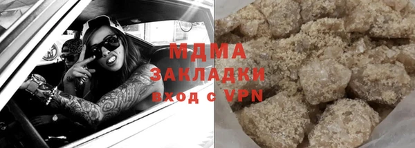 MESCALINE Аркадак
