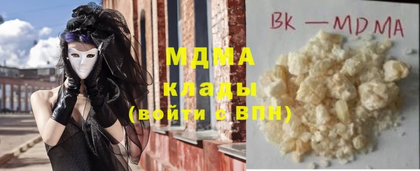 экстази Арсеньев