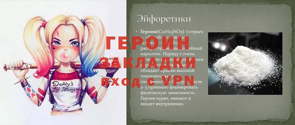 экстази Арсеньев