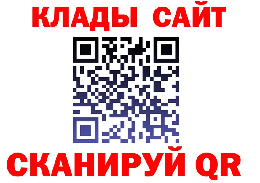 МЕФ VHQ зеркало площадка kraken Шали