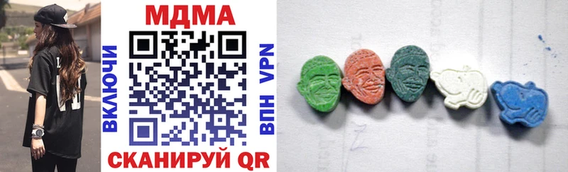 мега вход  Шали  МДМА Molly 