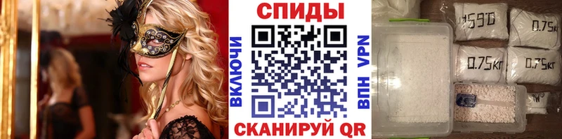 наркошоп  Шали  Метамфетамин пудра 