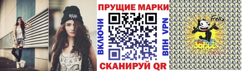 Марки N-bome 1,8мг  как найти наркотики  Шали 